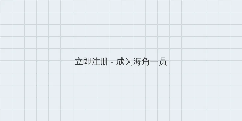 黑人巨大三根一起进 用户注册入口